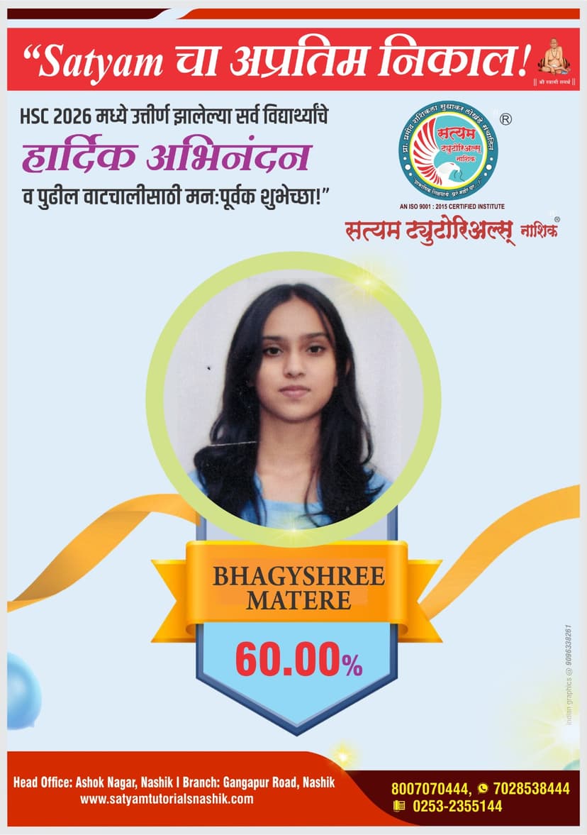BHAGYASHREE MATERE