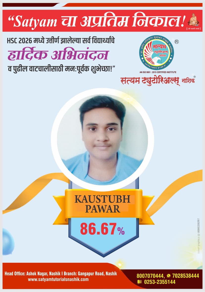 KAUSTUBH PAWAR
