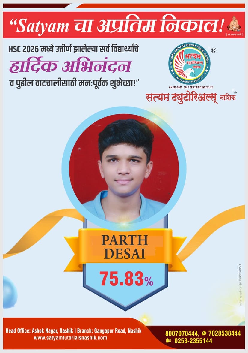 PARTH DESAI