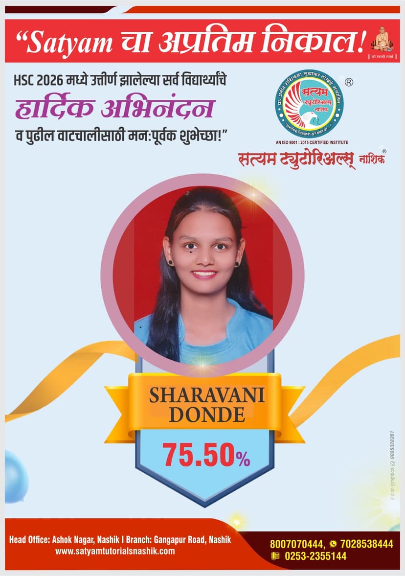 SHARAVANI DONDE