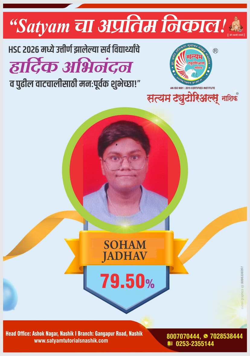 SOHAMJADHAV