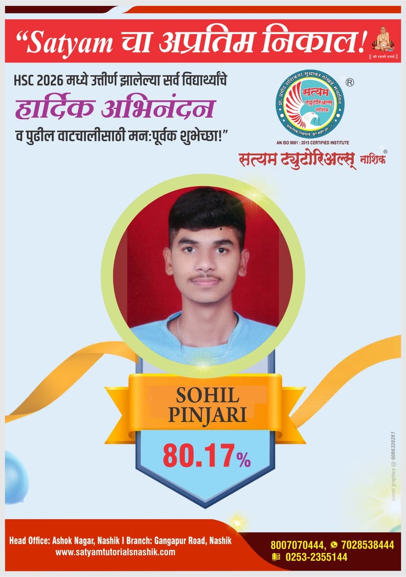 SOHIL PINJARI