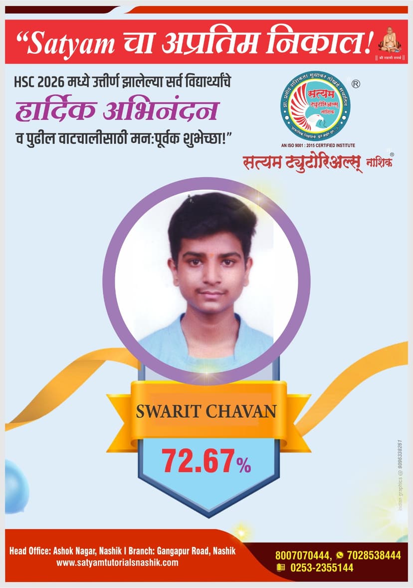 SWARIT CHAVAN