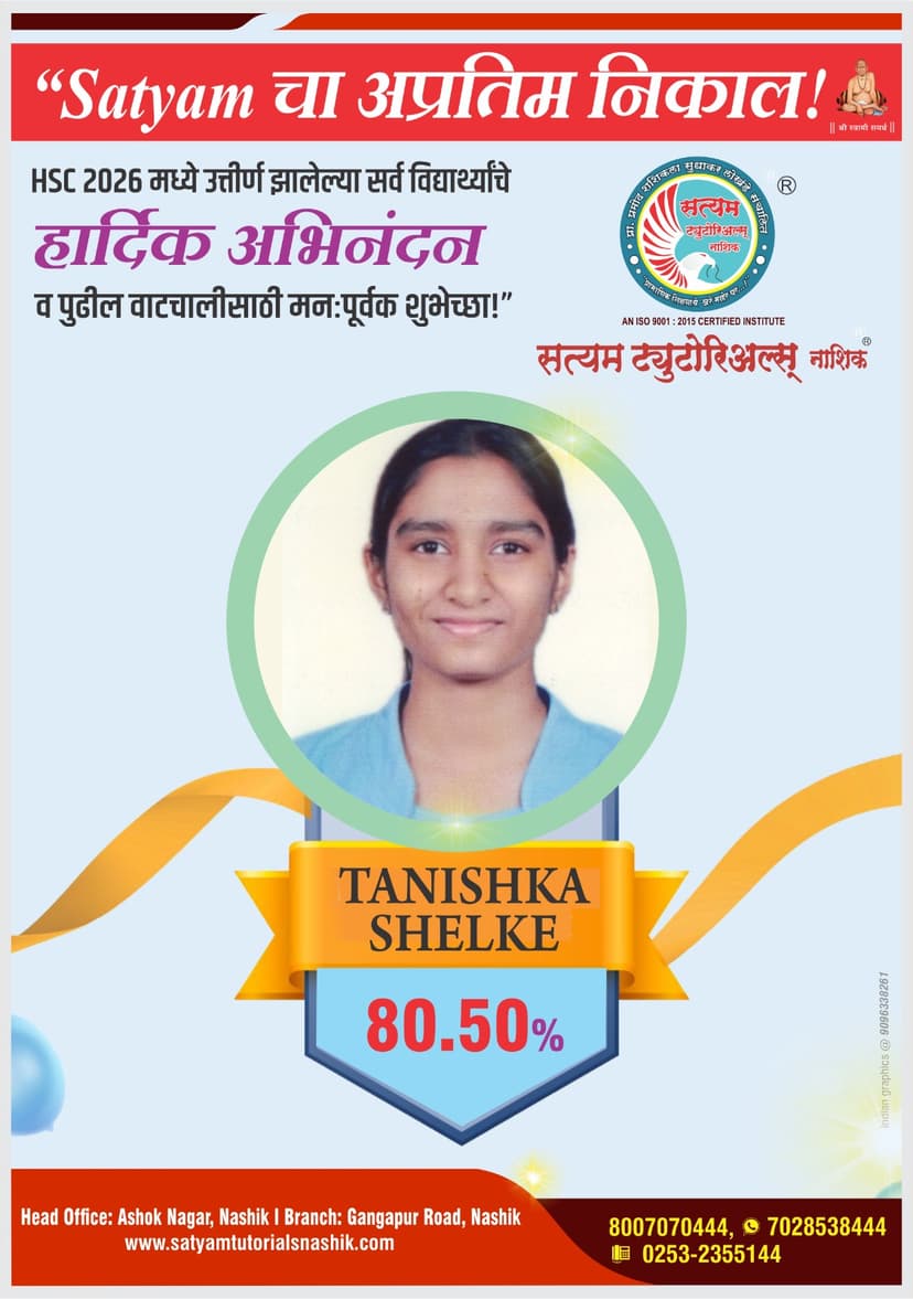 TANISHKA SHELKE
